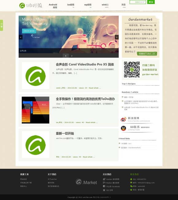 [新澳门今期开奖结果查询表图片]
